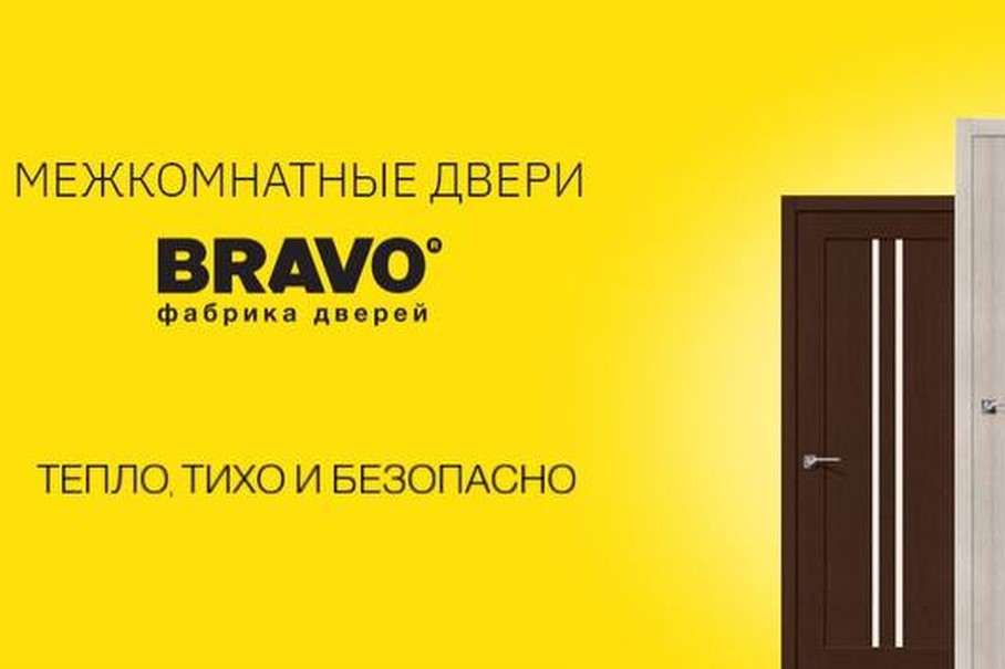 DOORS MANUFACTURE - Продажа дверей по ценам производства